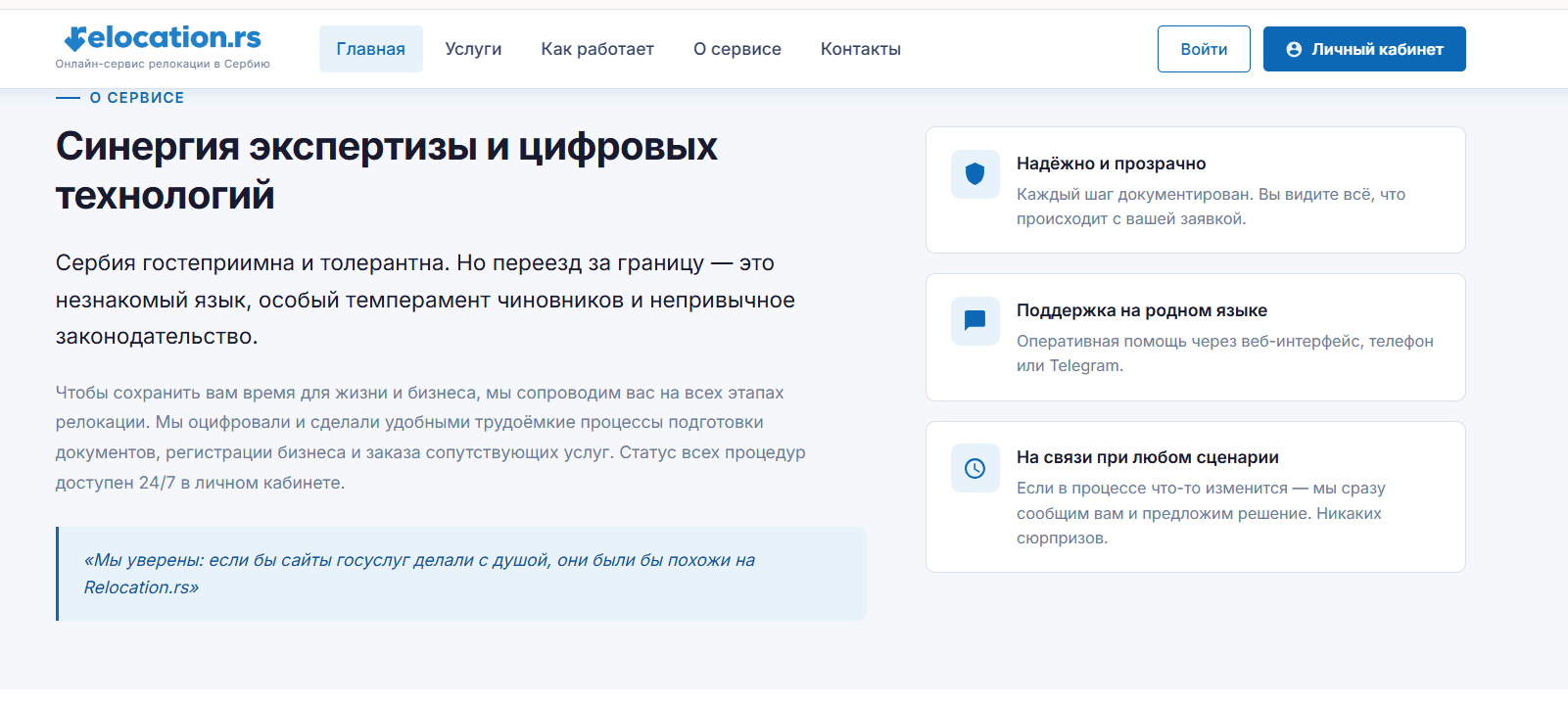 Какие иммиграционные услуги предлагает CANINGRESS